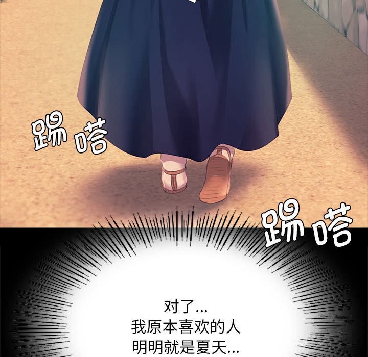 第168話