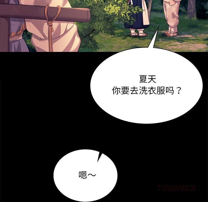 第168話
