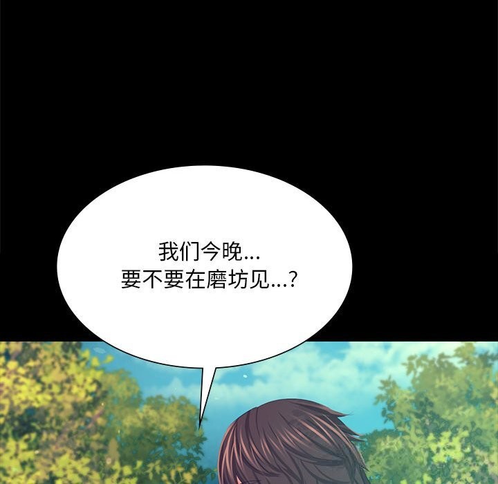 第168話
