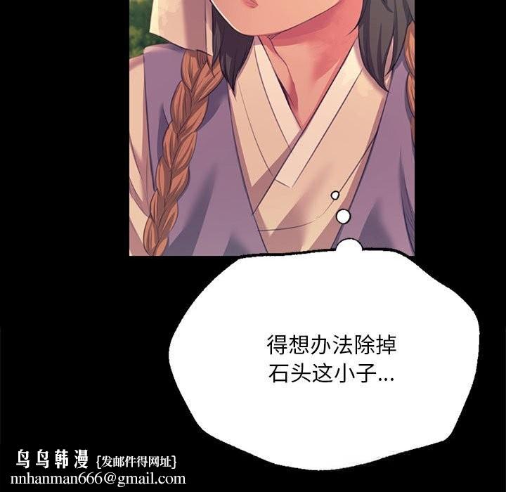 第168話