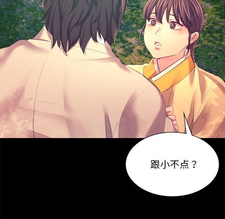 第168話