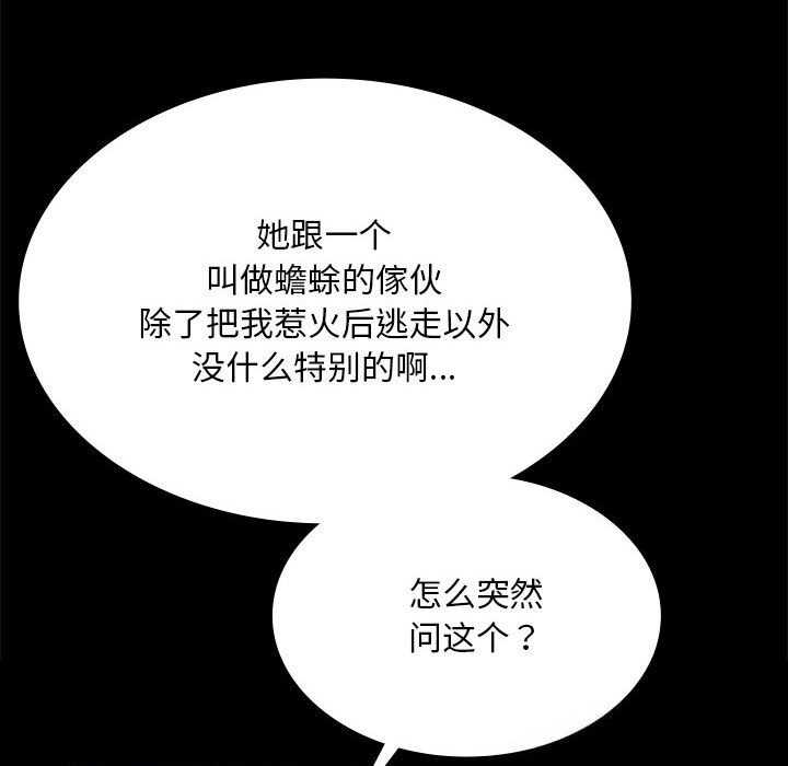 第168話