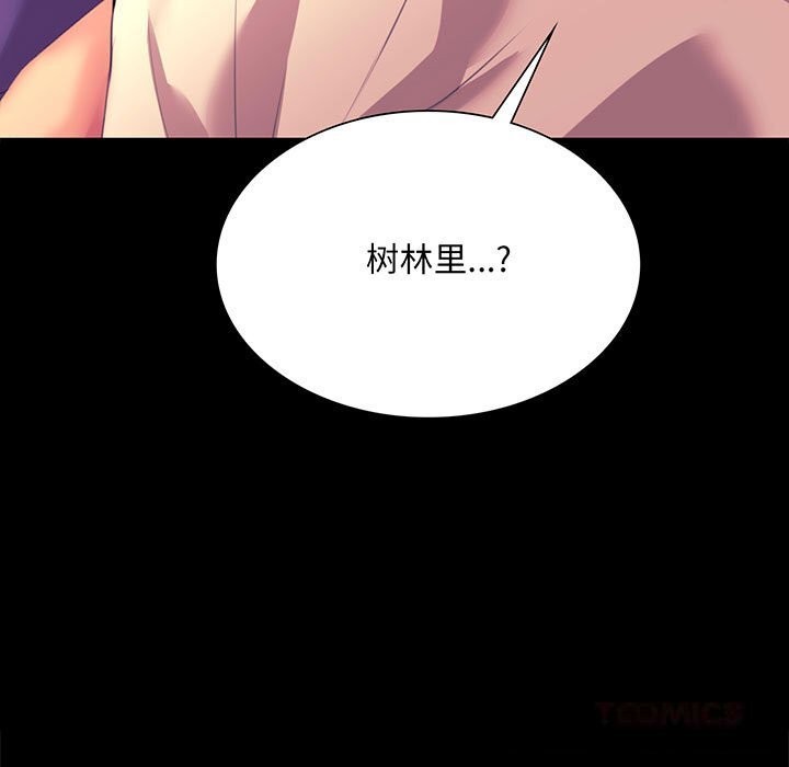 第168話