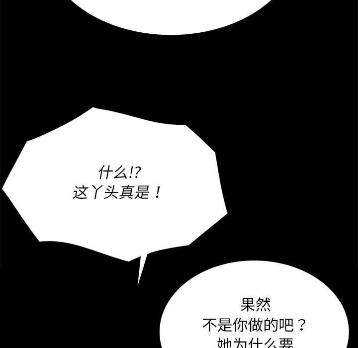 第168話