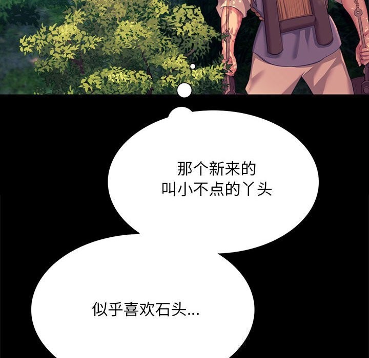 第168話