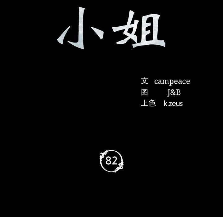 第169話