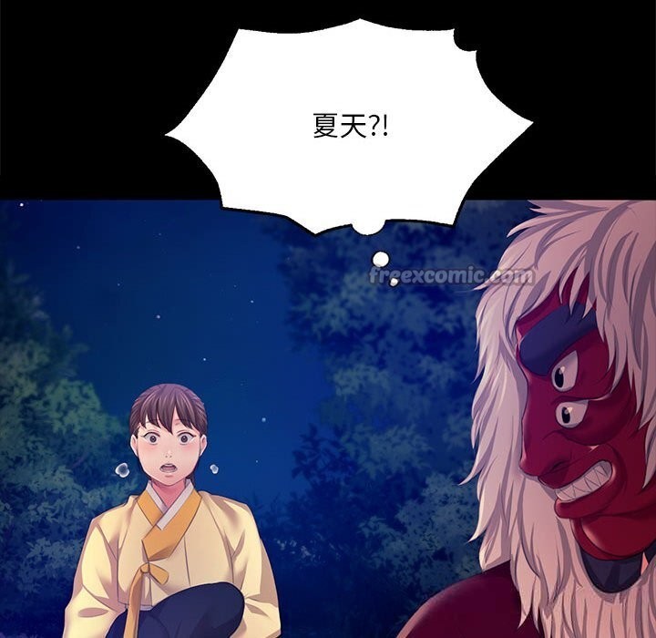 第169話