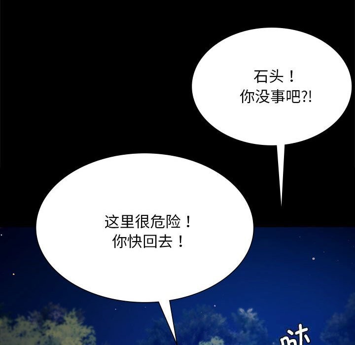 第169話