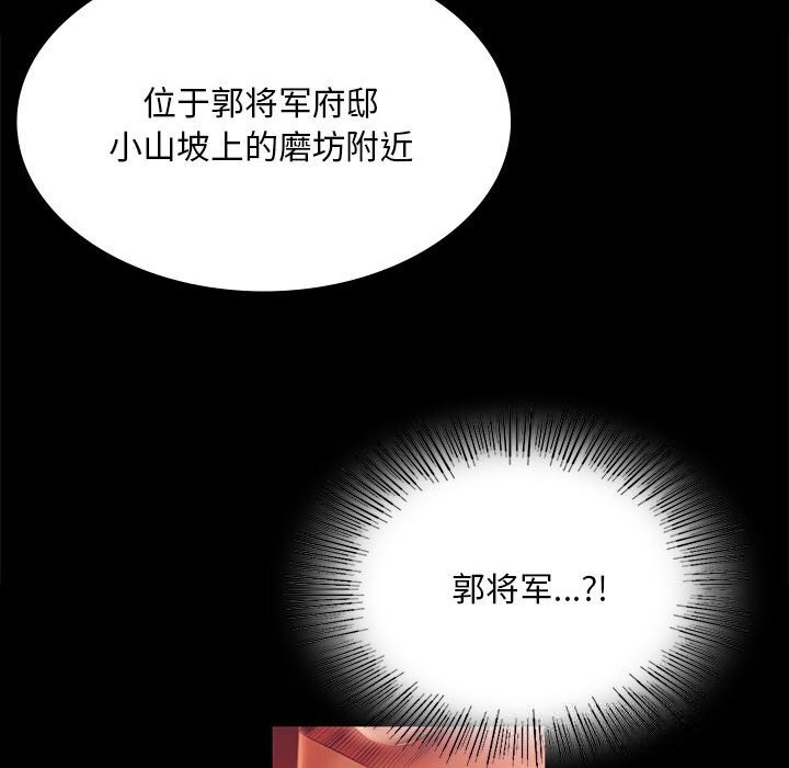 第169話