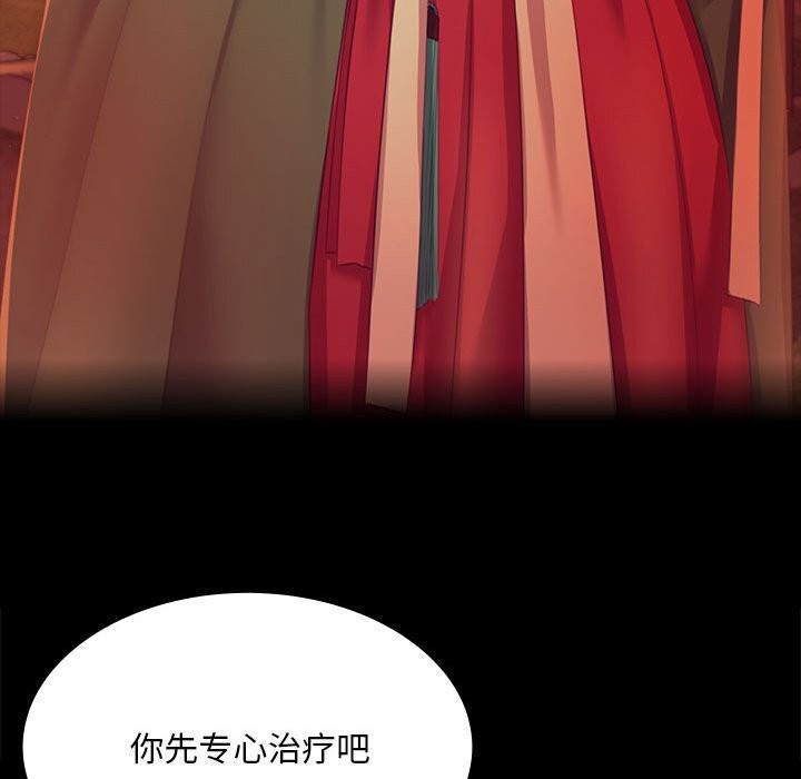 第169話