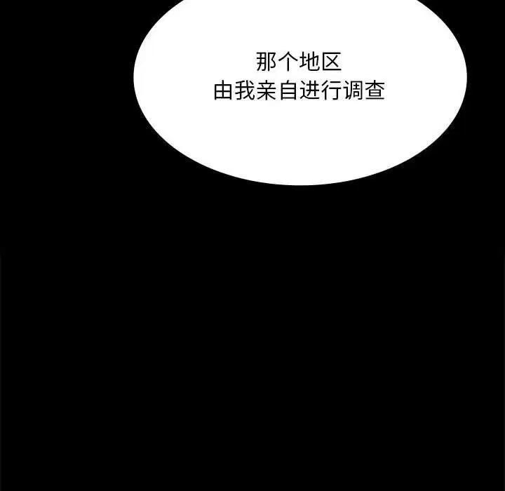 第169話