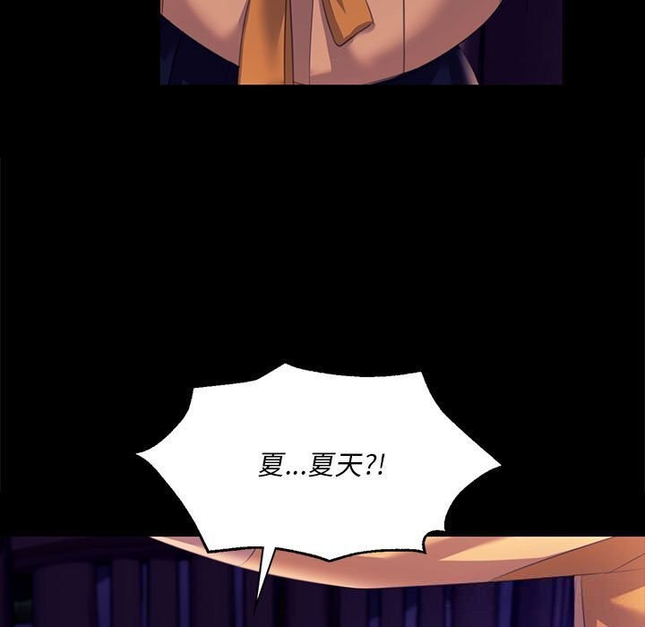 第169話