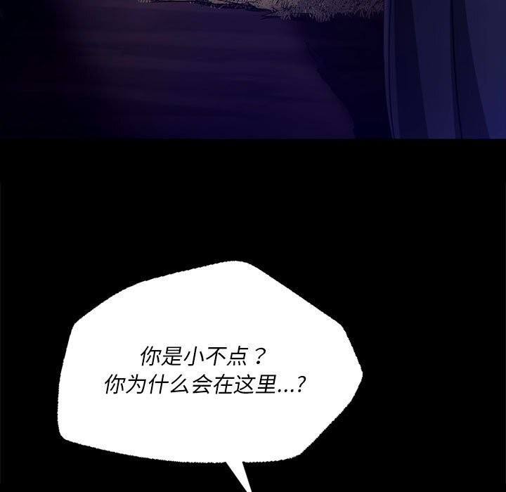 第169話