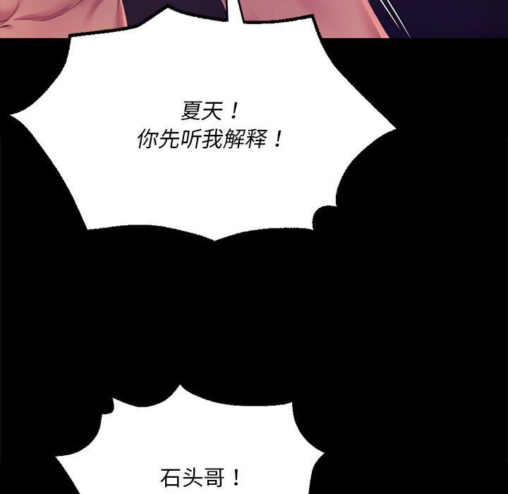 第169話