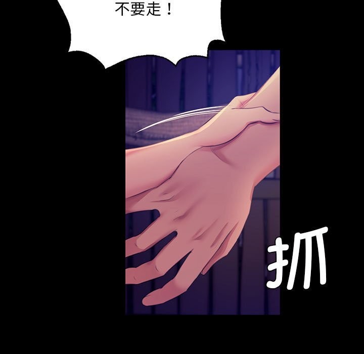 第169話