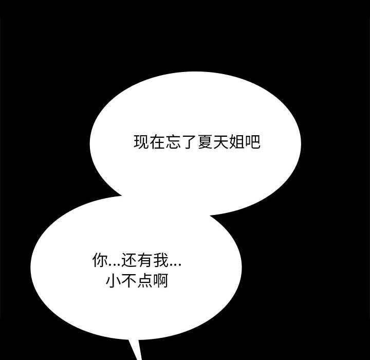 第169話