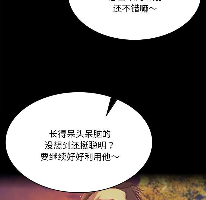 第169話