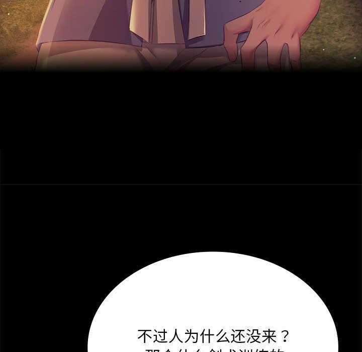 第169話