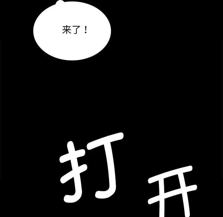 第169話