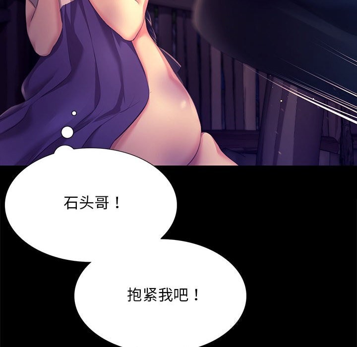 第169話