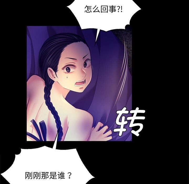 第169話