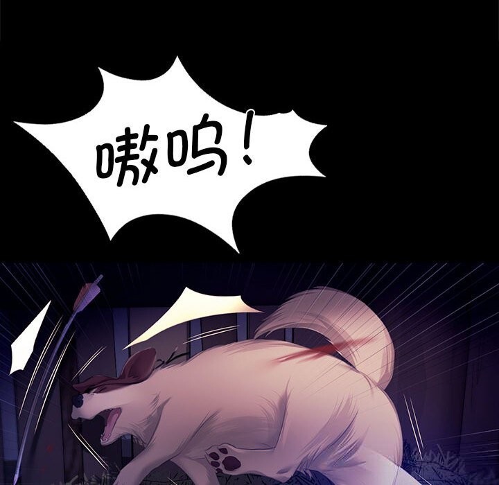 第169話