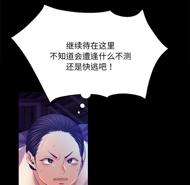 第169話