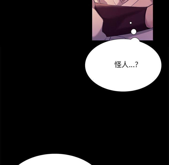 第169話