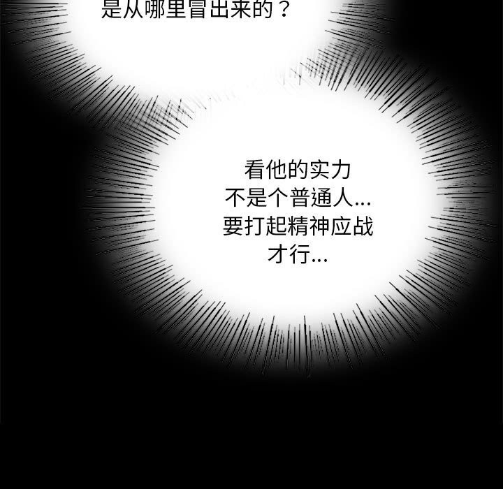 第169話