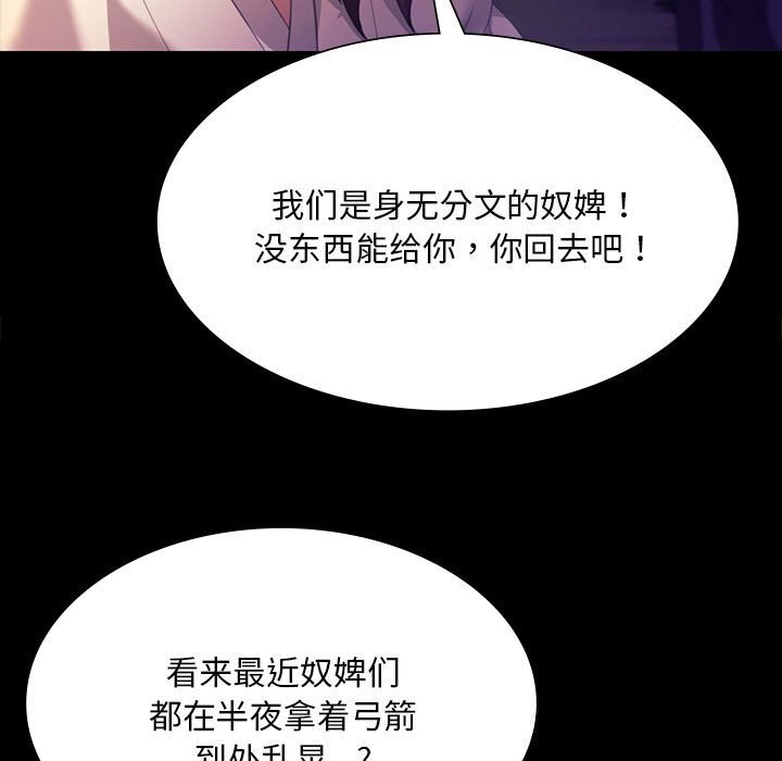 第169話