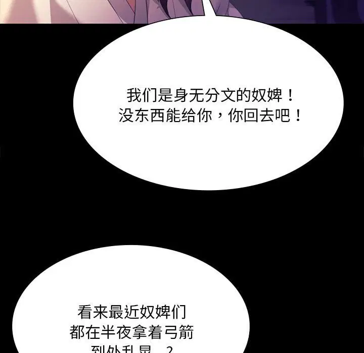 第169話