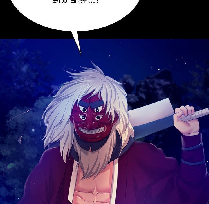 第169話