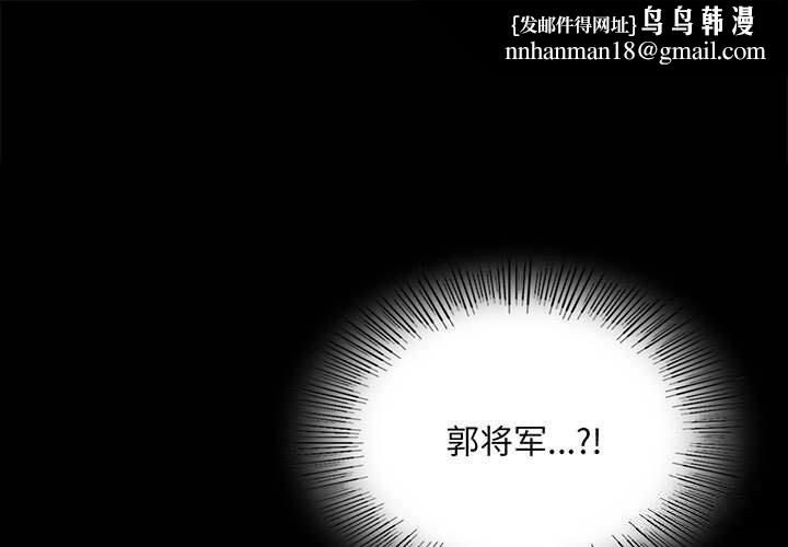 第170話