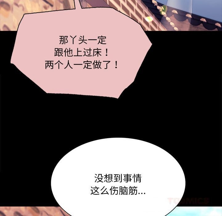第170話