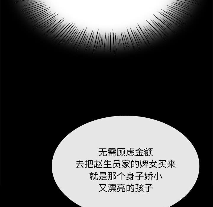 第170話