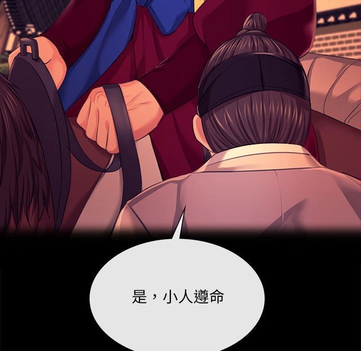 第170話