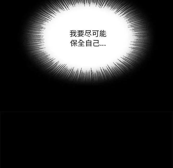 第170話