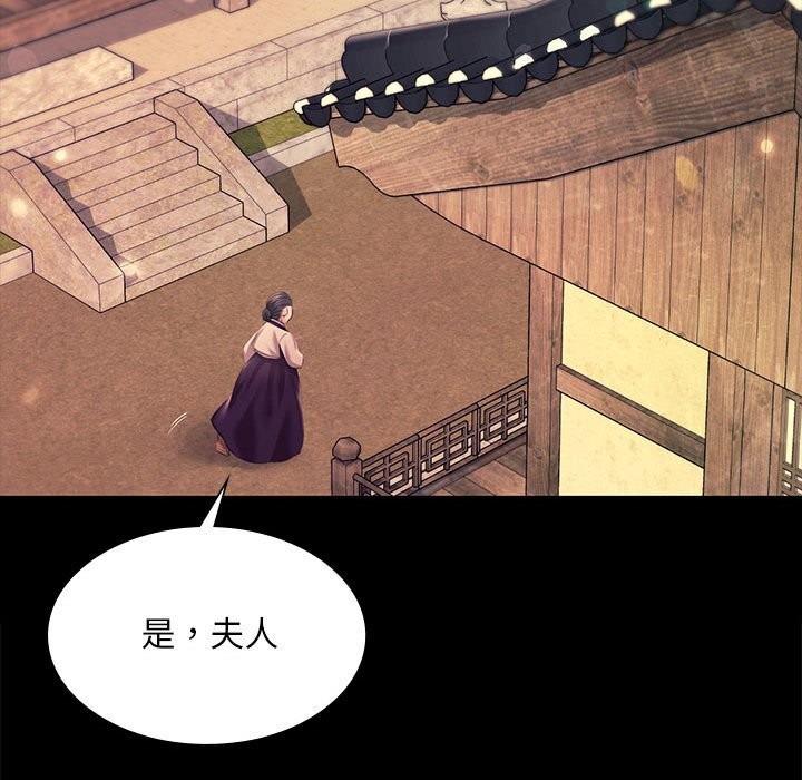 第170話