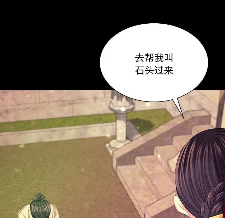 第170話