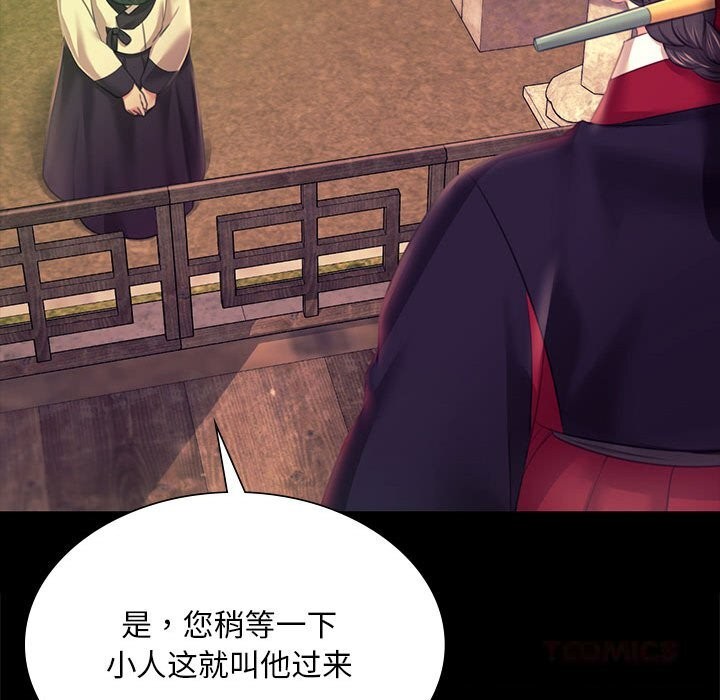 第170話