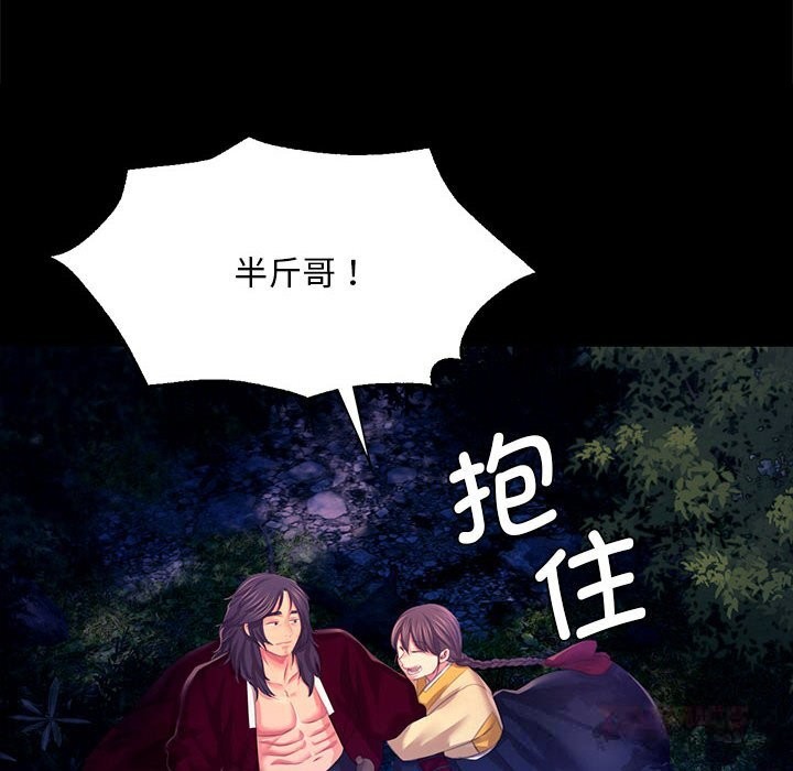 第170話