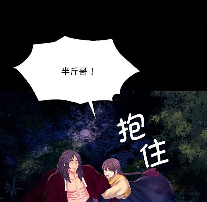第170話