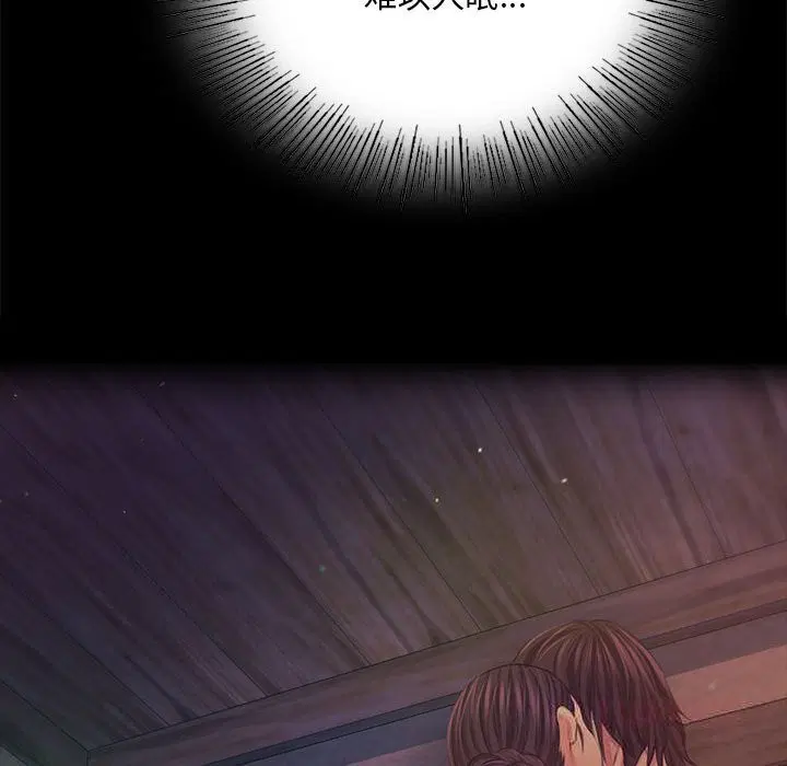 第170話