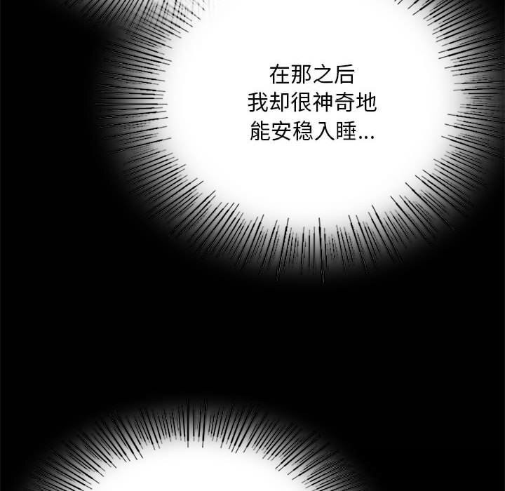 第170話