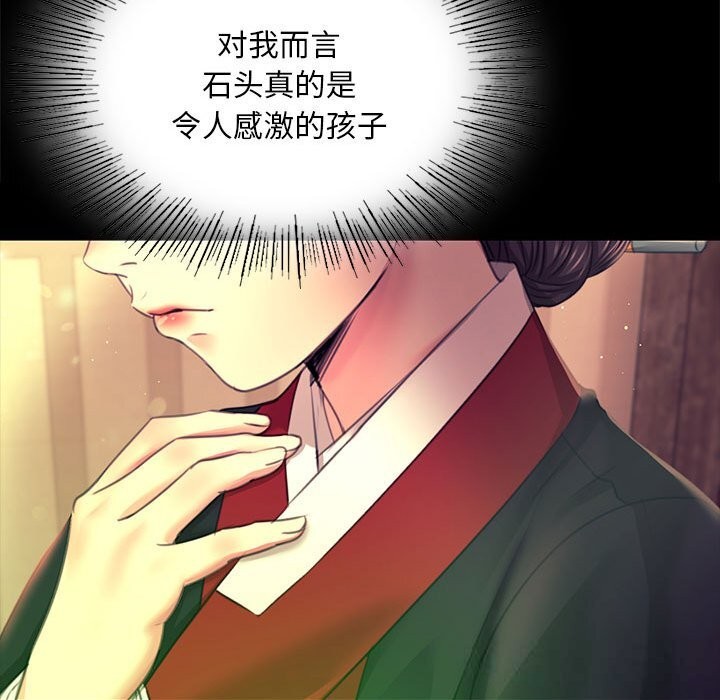 第170話