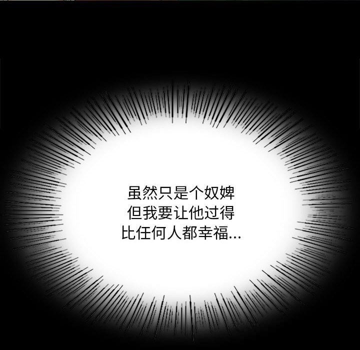 第170話