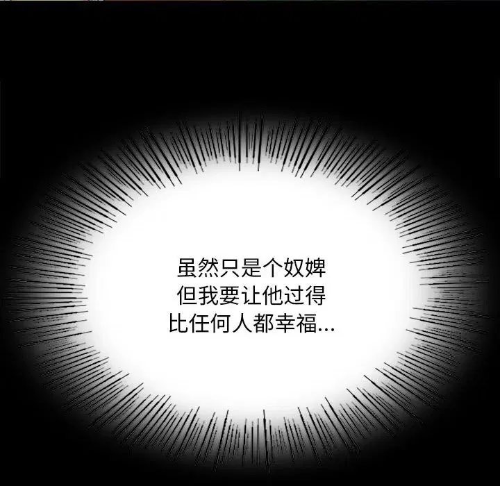 第170話