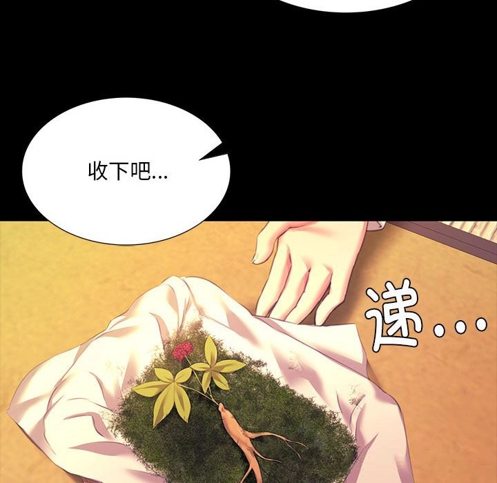 第170話