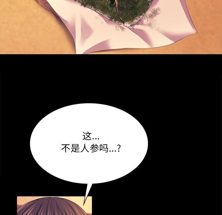 第170話