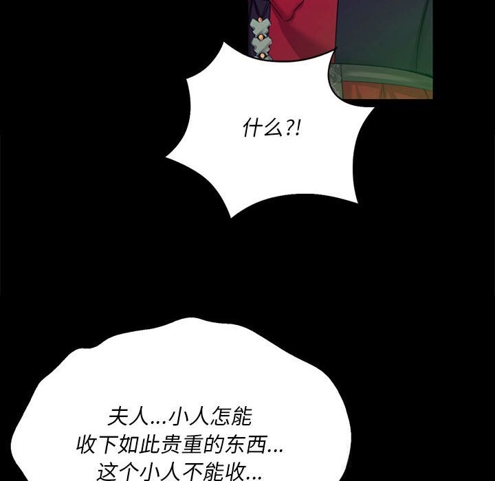 第170話